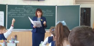 «Технологія викладання інтегрованого навчального предмета «Українська мова. Читання» в другому класі НПП «Інтелект України»