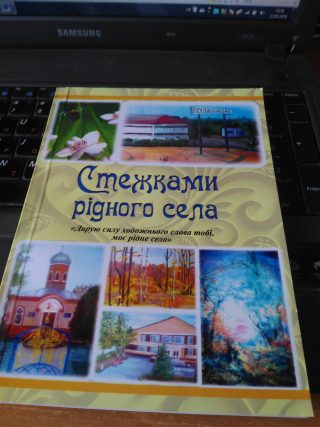 Засідання наукового гуртка «Версификація» до Дня матері