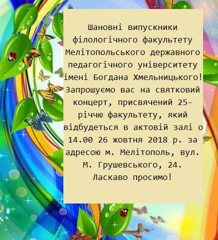 44361860_2051508291578316_8738652112411426816_n