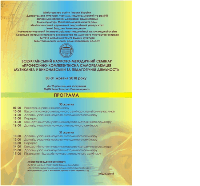 Безымянный