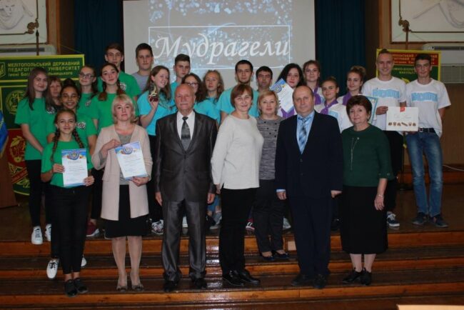 Мудрагелі_10