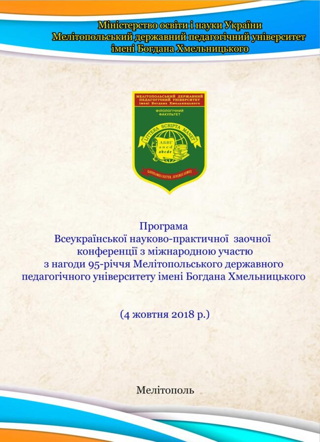 обл_прогр обн