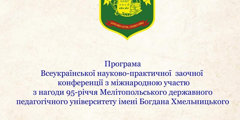 обл_прогр обн