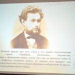 «Сучасні дослідження вищої нервової діяльності» - студентська науково-практична конференція до 170-річча від дня народження Павлова І.П.