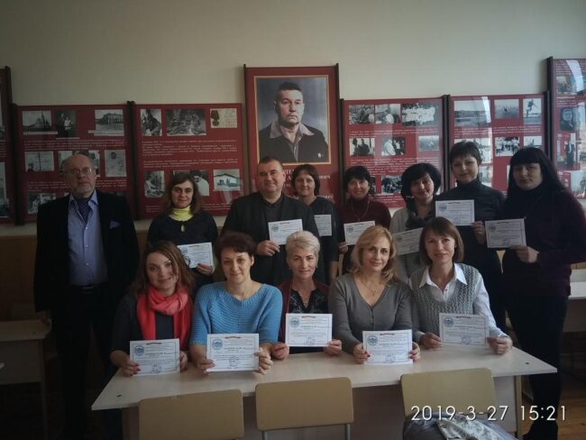 post_mark_0 Науково-методичний семінар «Методика застосування поштових марок в шкільному курсі географії»