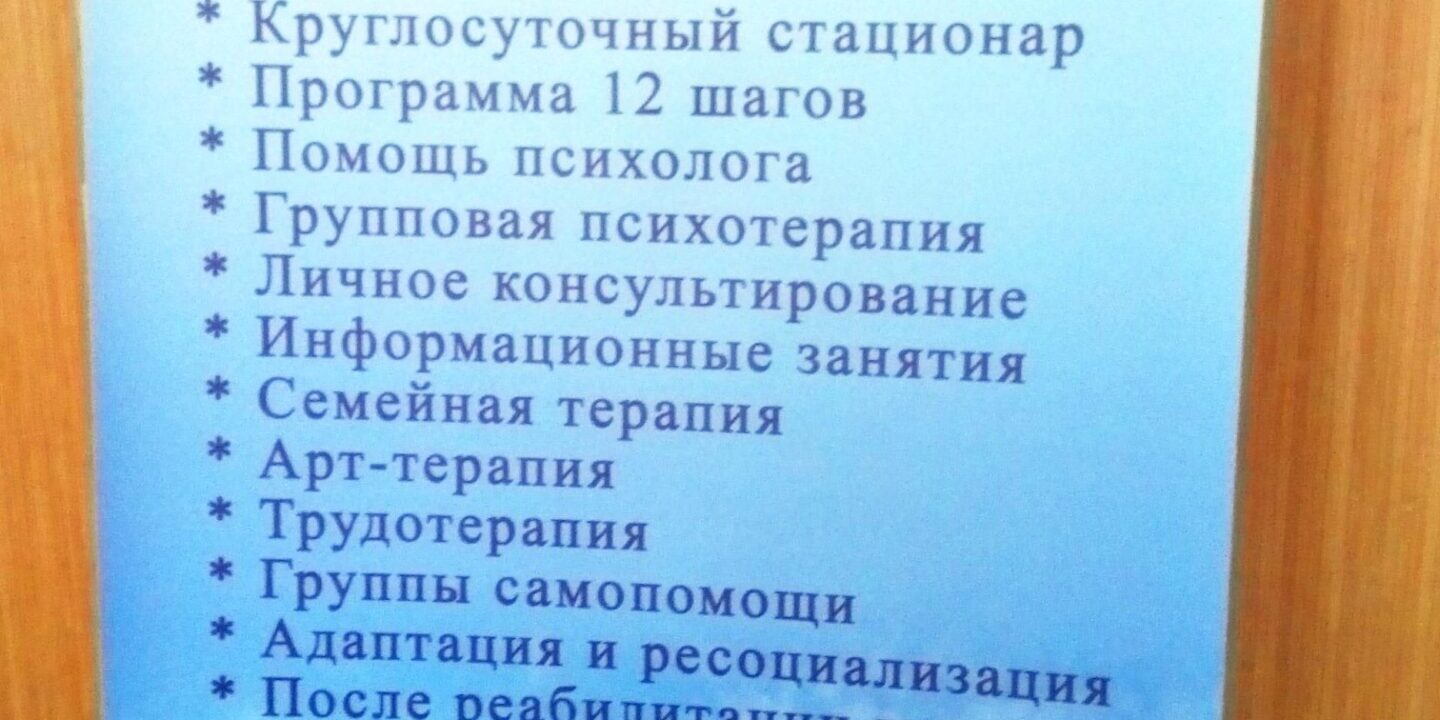 Профілактичний захід для психологів МДПУ