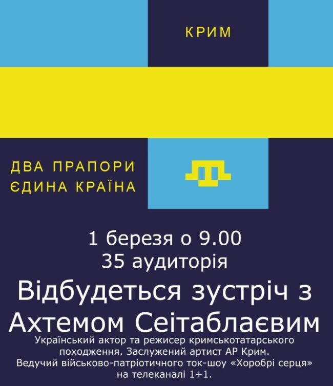 crimea_fin_1200x1800