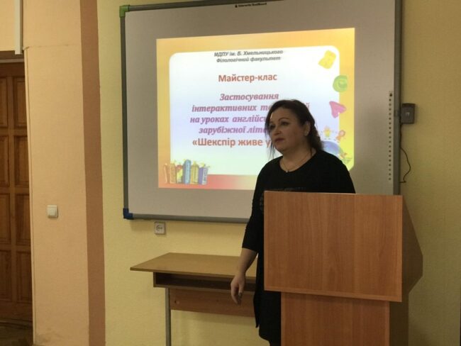 shekspir_0 Майстер-клас для вчителів англійської мови та зарубіжної літератури «Шекспір живе у школі»