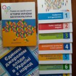 Бібліотека кафедри педагогіки і педагогічної майстерності поповнилась методичним посібником
