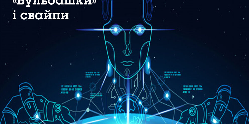 В Android Q Beta 2 з'явилися нові підходи до багатозадачності: «Бульбашки» і свайпи