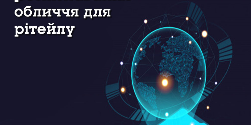 Panasonic тестує систему розпізнавання обличчя для рітейлу