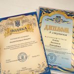 Вітаємо призерку ІІ туру Всеукраїнського конкурсу студентських наукових робіт зі спеціалізації «Професійна освіта»!