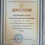 Вітаємо!