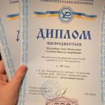 Вітаємо з перемогою у Всеукраїнському конкурсі студентських наукових робіт зі спеціальності "Комп'ютерні науки"!
