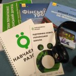 Педагогіка початкової школи: фінський досвід