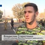 Відбувся обласний військово-спортивний конкурс «Призовник-2019»
