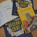 Зустріч із відомими українськими письменниками
