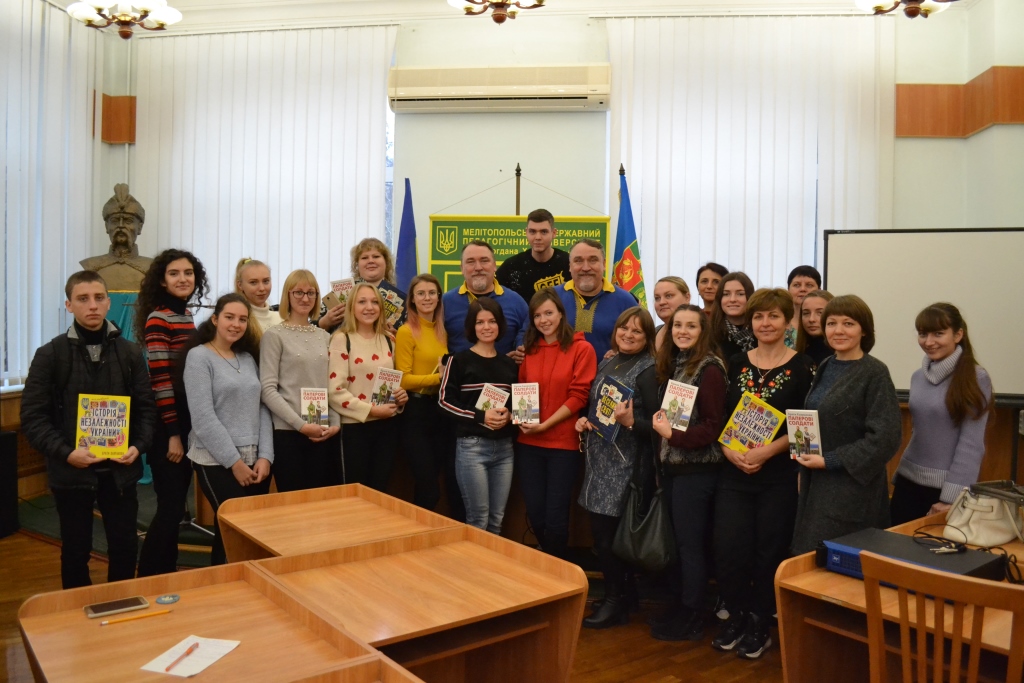 Зустріч із відомими українськими письменниками