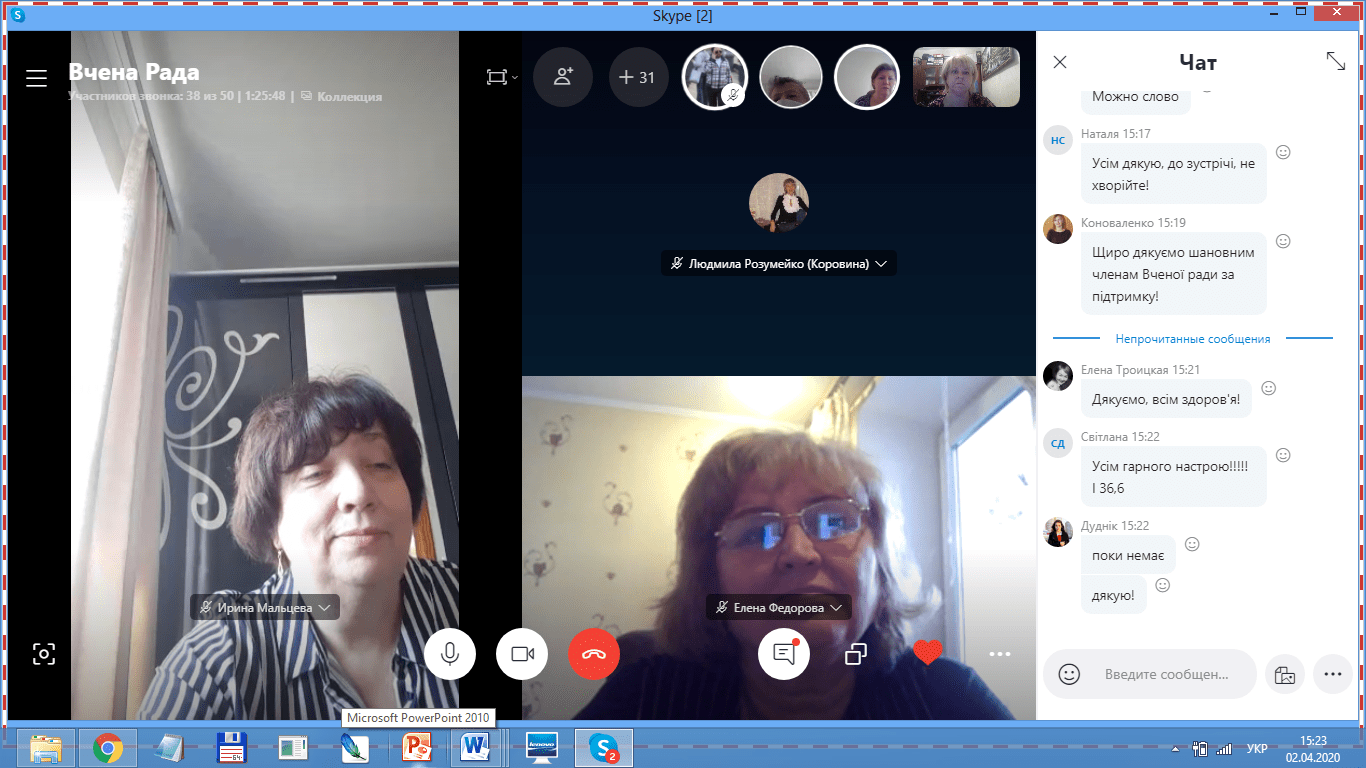 Засідання Вченої ради Університету в Skype режимі