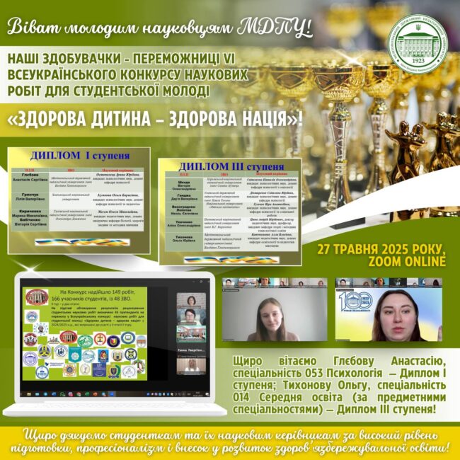 photo_2025-06-02_19-24-55