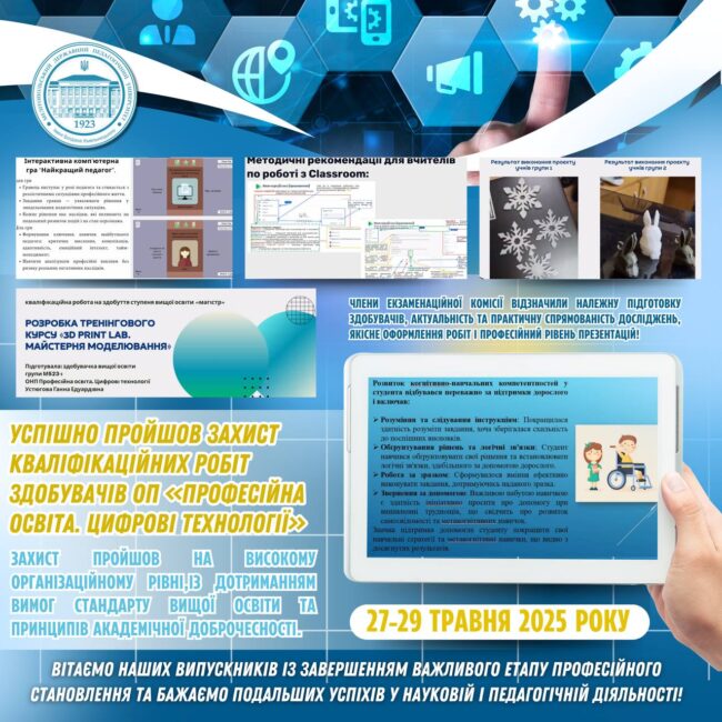 photo_2025-06-03_18-57-53