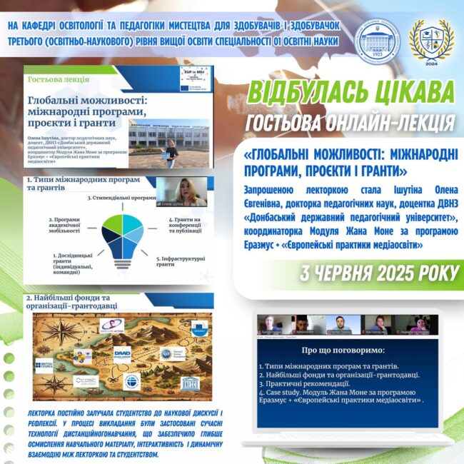 photo_2025-06-04_19-16-16