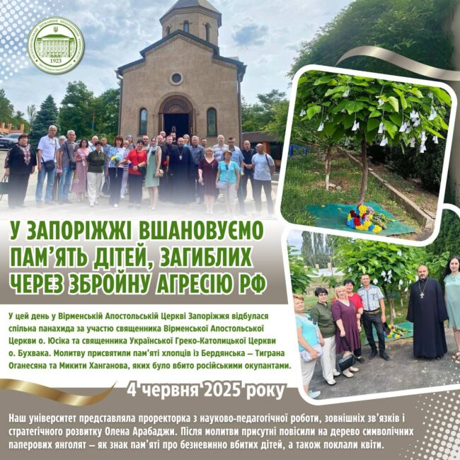 photo_2025-06-04_19-35-12