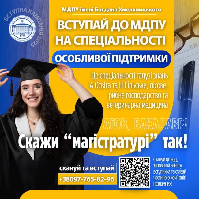 photo_2025-06-13_19-29-52