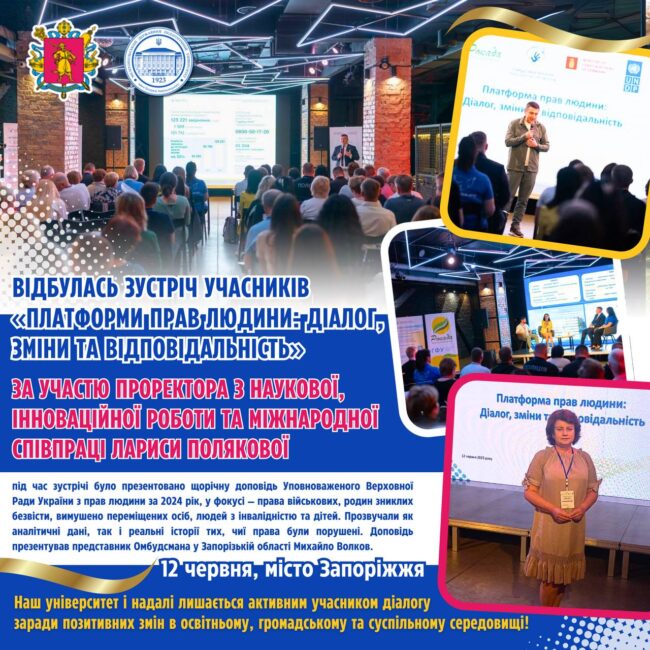 photo_2025-06-13_19-32-01