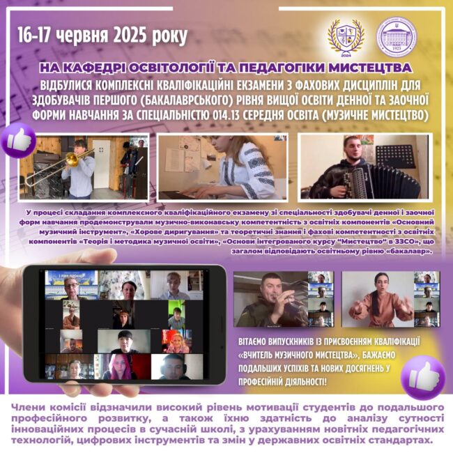 photo_2025-06-19_19-28-30