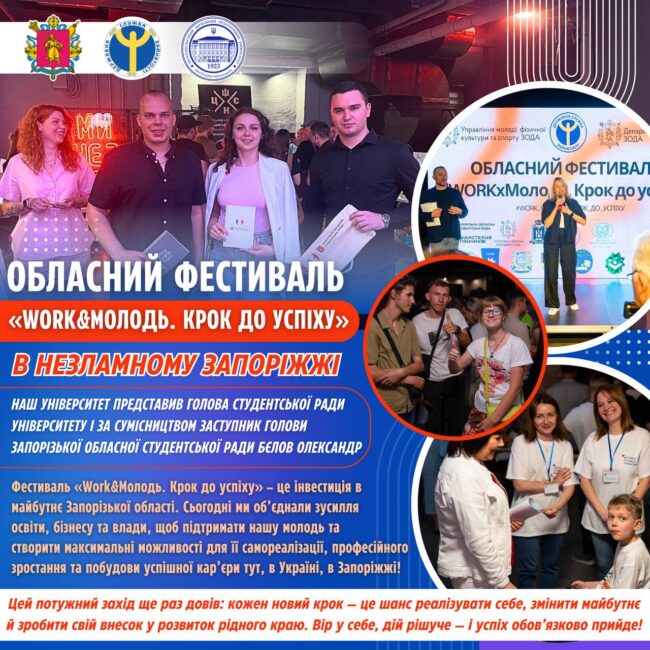 photo_2025-06-19_19-31-02