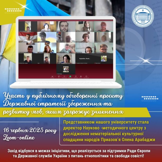 photo_2025-06-19_19-32-54