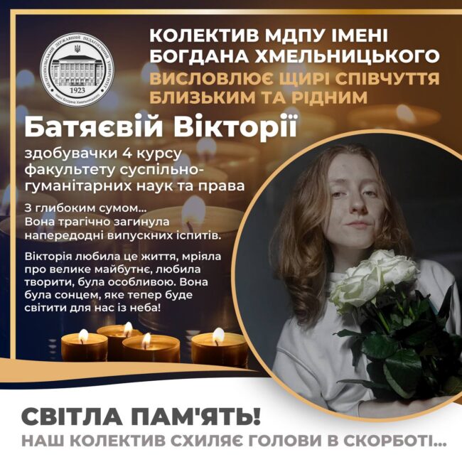 photo_2025-06-19_20-09-21