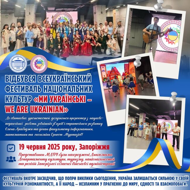 photo_2025-06-23_19-48-08