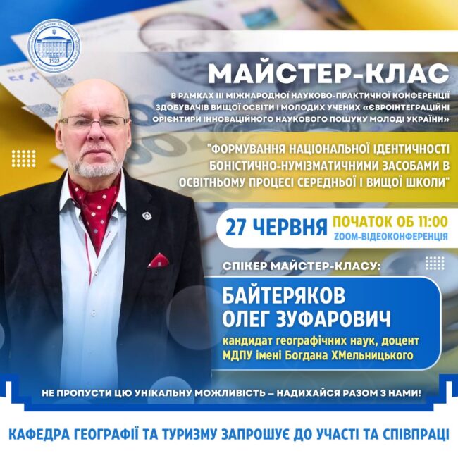 photo_2025-06-25_19-43-11