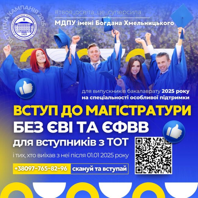 photo_2025-06-25_19-43-55