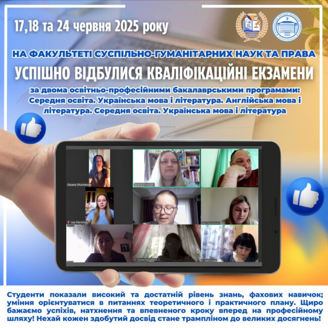 photo_2025-06-25_19-44-46