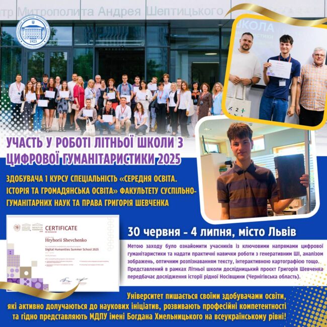 photo_2025-07-08_13-00-41