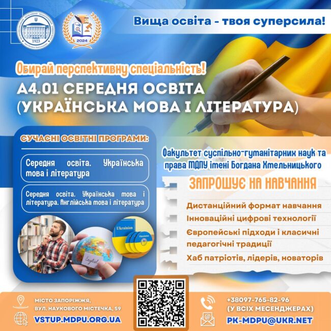 photo_2025-07-08_13-01-57