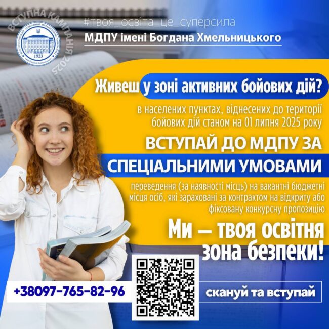 photo_2025-07-11_12-29-19