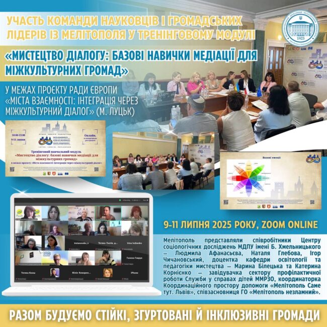 photo_2025-07-11_16-42-19