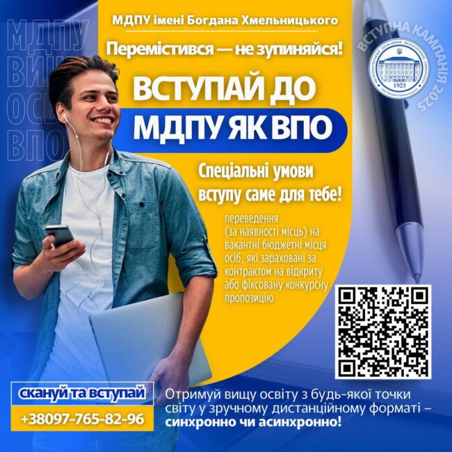 photo_2025-07-14_10-42-18