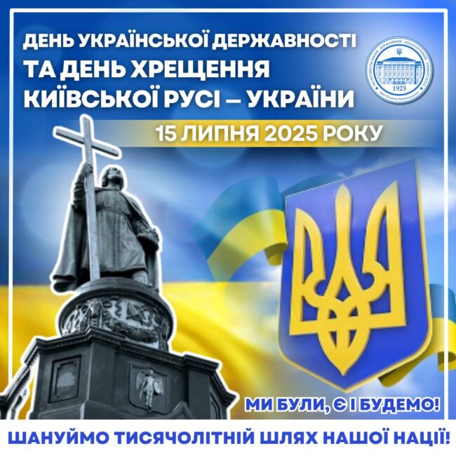 photo_2025-07-15_11-07-07