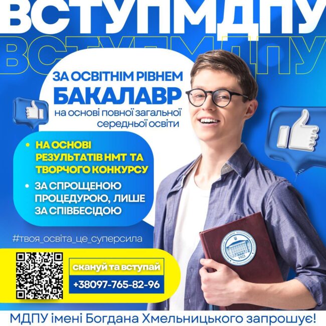 photo_2025-07-16_10-27-23