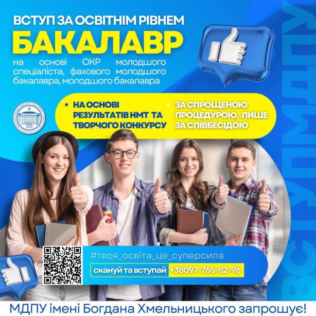 photo_2025-07-18_13-25-42