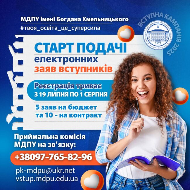 photo_2025-07-19_11-38-03