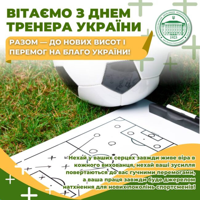 photo_2025-07-19_11-48-20