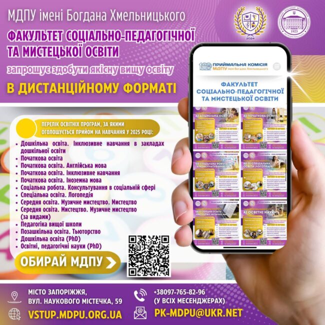 photo_2025-07-21_11-42-31