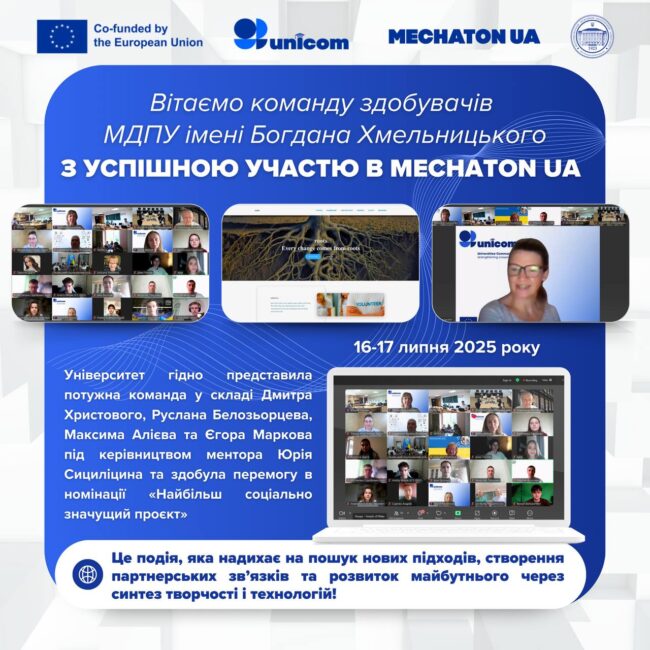 photo_2025-07-21_15-49-03