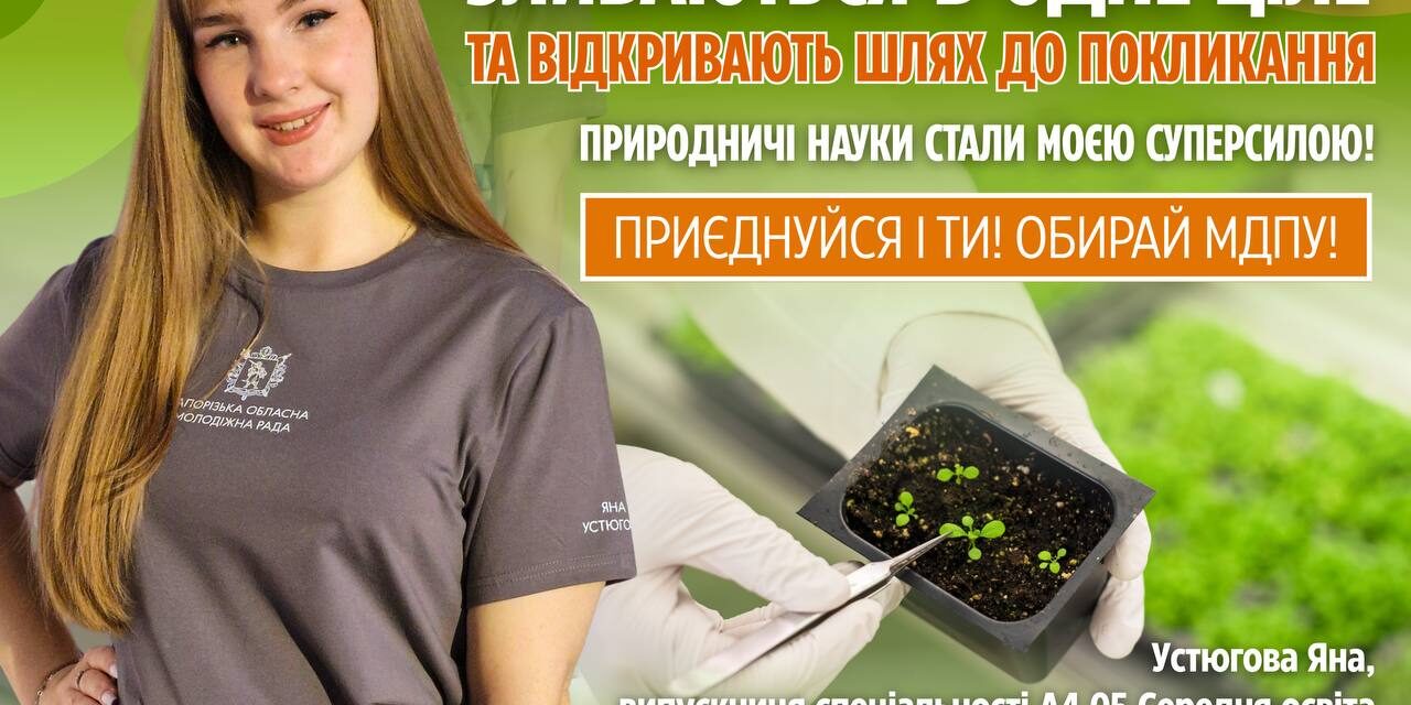 photo_2025-07-28_11-47-00